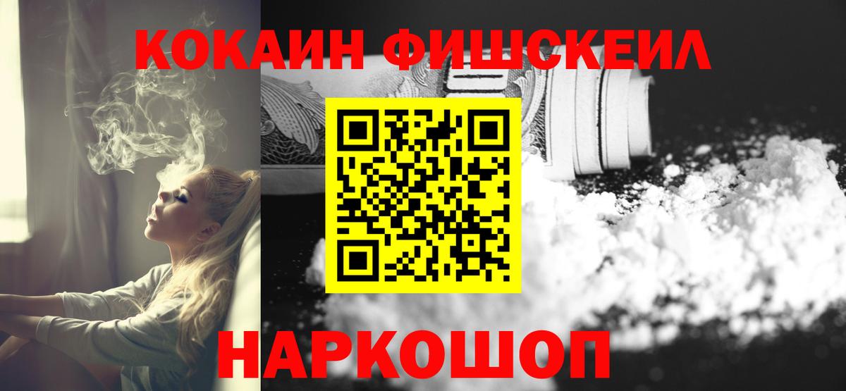 КОКАИН Columbia Топки