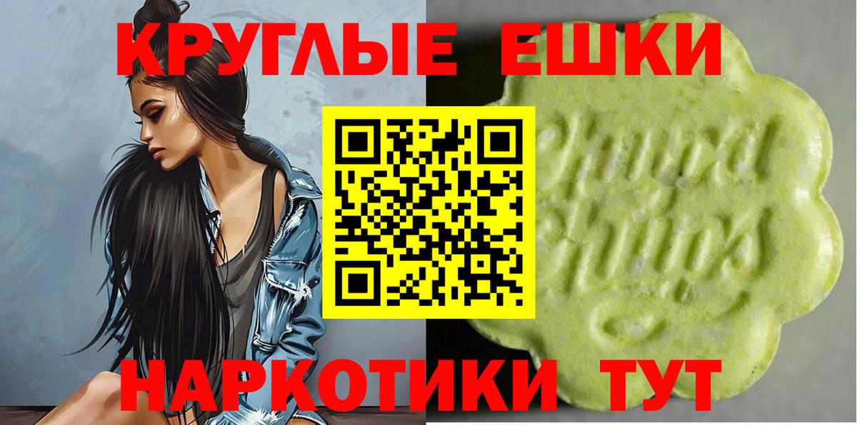 Экстази  Вход с VPN  Экстази VHQ  Топки  Экстази Punisher 