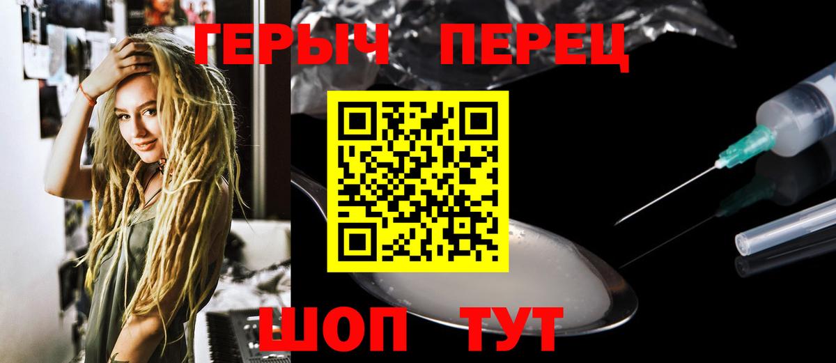 ГЕРОИН афганец  Вход с VPN  Топки 