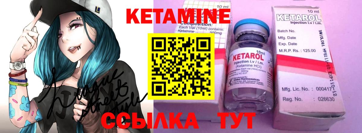 Топки  КЕТАМИН VHQ  Кетамин ketamine  Вход с VPN 