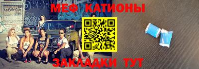 прущие грибы Жуковский