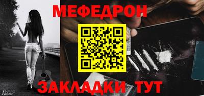 прущие грибы Жуковский