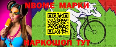 прущие грибы Жуковский