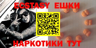 экстази Заволжье