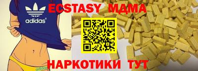 MDMA Premium VHQ Заводоуковск