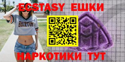 экстази Заволжье