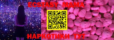 экстази Заволжье
