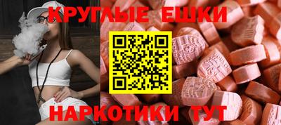 прущие грибы Жуковский
