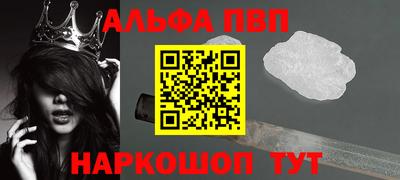 прущие грибы Жуковский