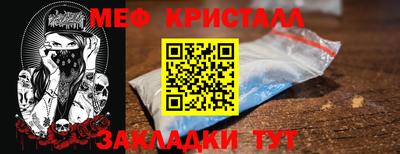 прущие грибы Жуковский