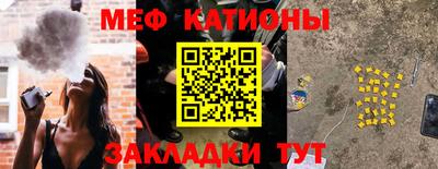прущие грибы Жуковский