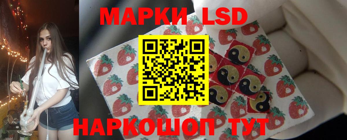 Топки  LSD-25 экстази кислота  ЛСД экстази кислота  Вход с VPN 