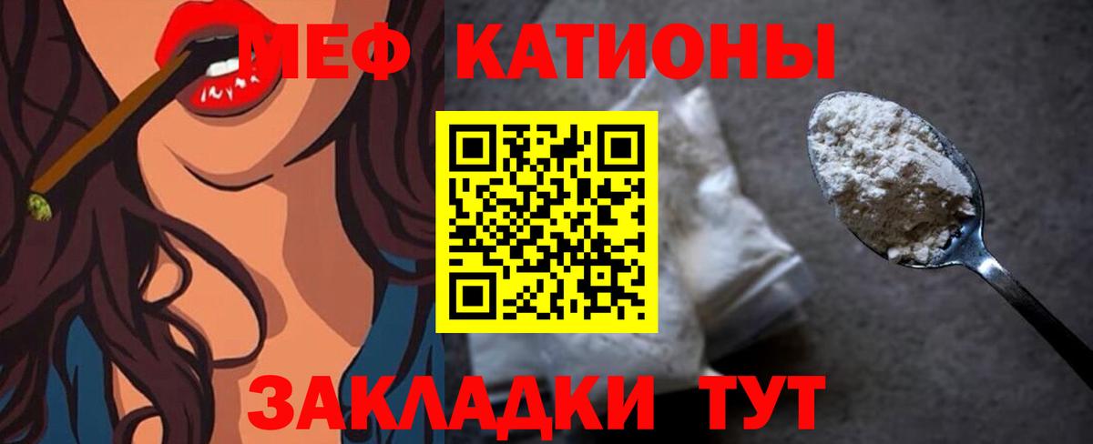 Мефедрон 4 MMC  Меф mephedrone  Вход с VPN  Меф  Топки 