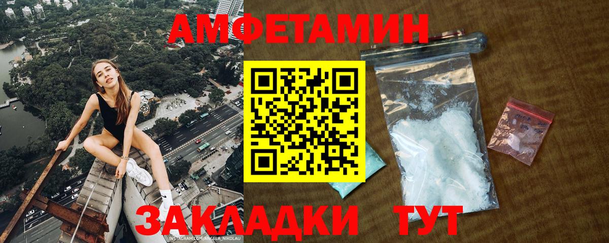МЕТАМФЕТАМИН Methamphetamine  МЕТАМФЕТАМИН Methamphetamine  Вход с VPN  Топки 