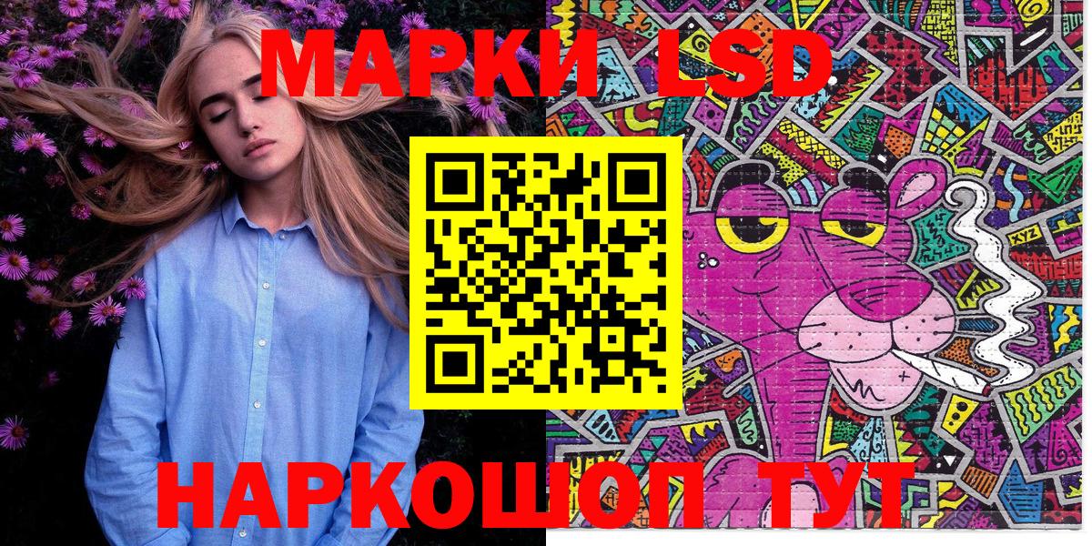 Марки N-bome 1500мкг  Марки 25I-NBOMe  Топки  Вход с VPN 