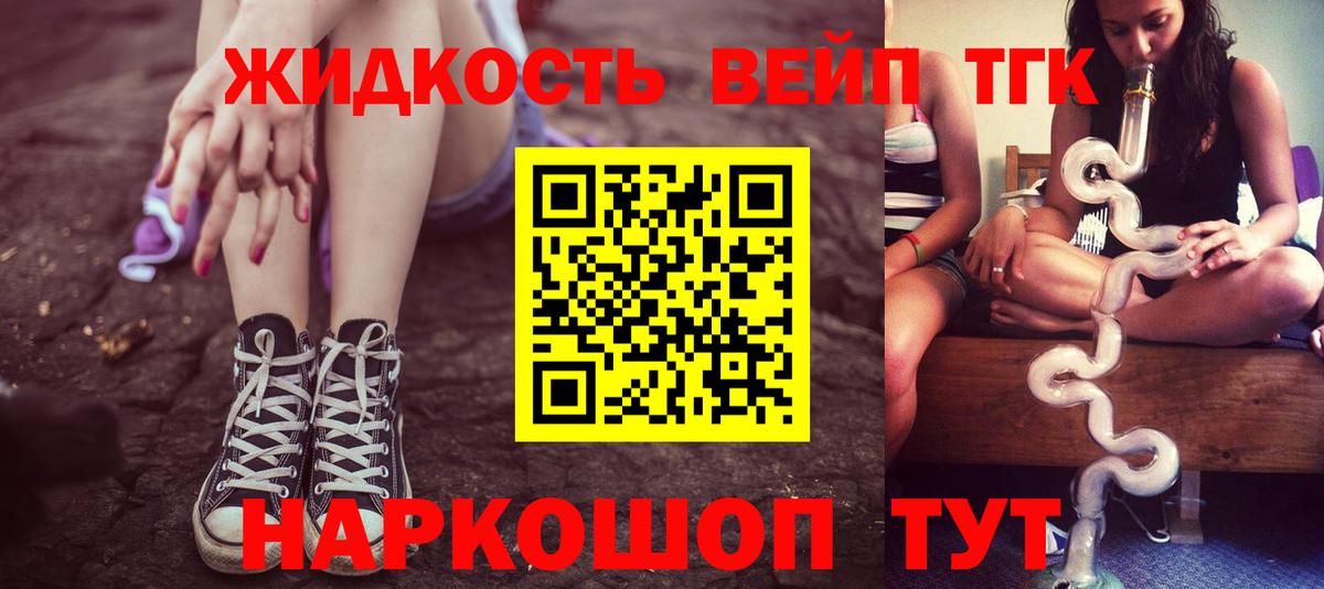 ТГК Wax Топки