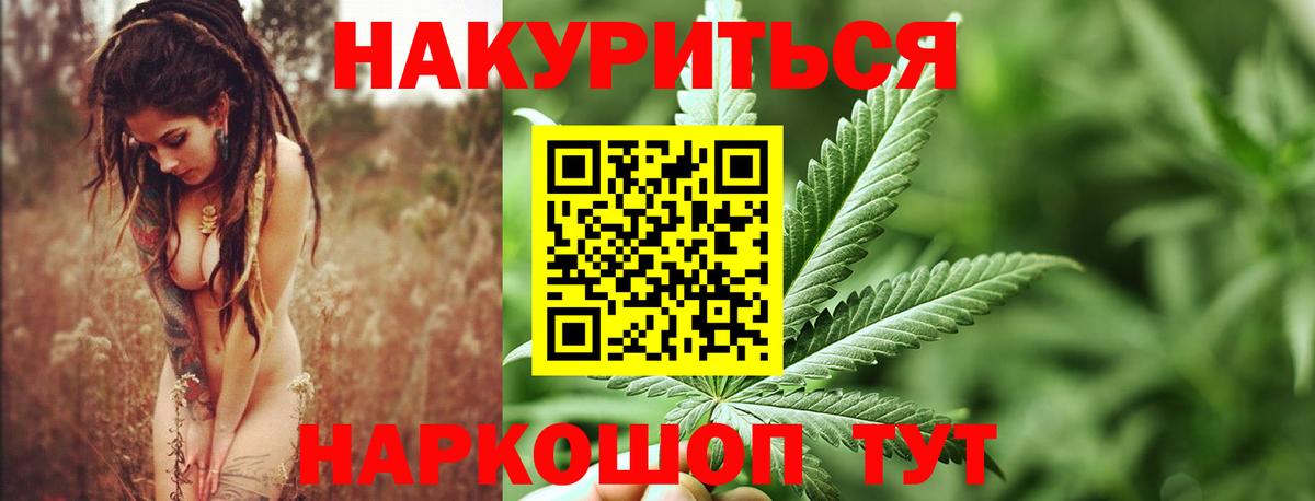 Конопля конопля  Марихуана AK-47  Вход с VPN  Топки  МАРИХУАНА THC 21% 