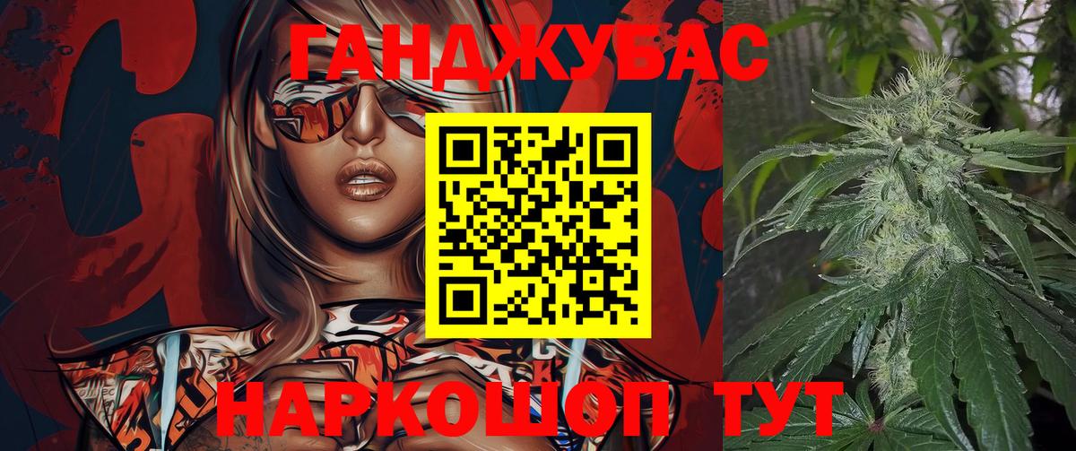 Бошки марихуана план Топки